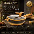 料理も片付けも、もっとシンプルに。TitanWok™ 多機能チタン鍋