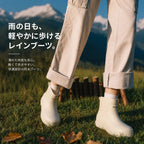 AmeStep™ 梅雨対策ブーツ