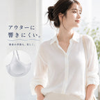 CloudSoft™ ふわふわ通気性ブラ