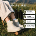 AmeStep™ 梅雨対策ブーツ