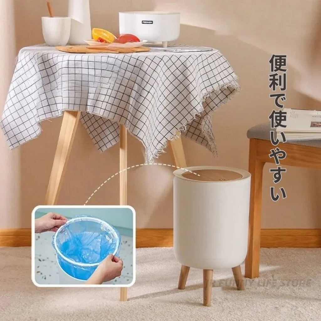 ミニマルゴミ筒 – 木製レッグ＆リッド