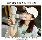 HydroBreeze™ 2-in-1 冷風扇