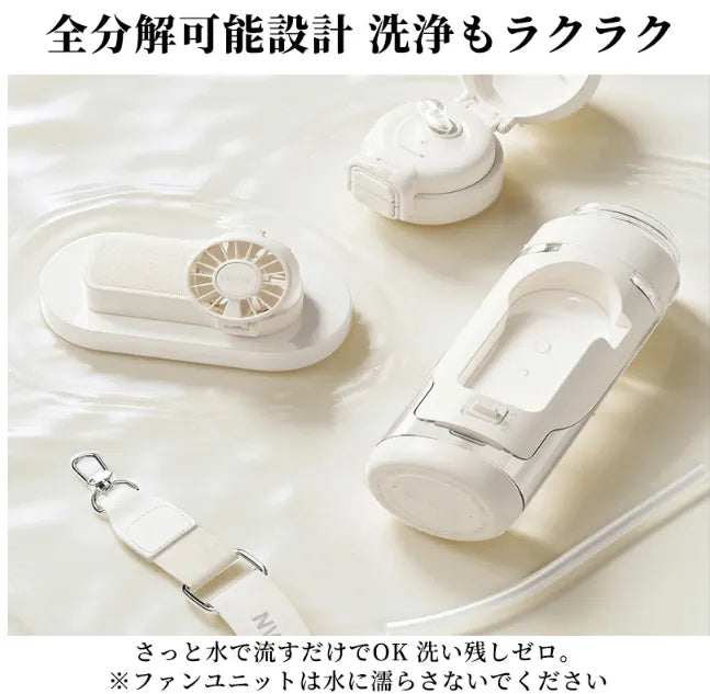 HydroBreeze™ 2-in-1 冷風扇