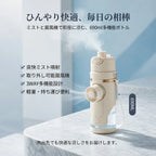 HydroBreeze™ 2-in-1 冷風扇